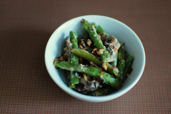 Homemade Green Bean Casserole